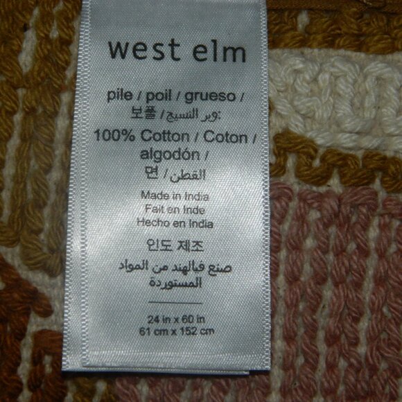 West Elm Esana Bath Runner/Mat 24”x60”Cumin - Picture 3 of 5